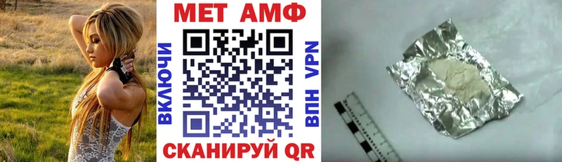 АМФ Розовый  где можно купить наркотик  Щёкино 