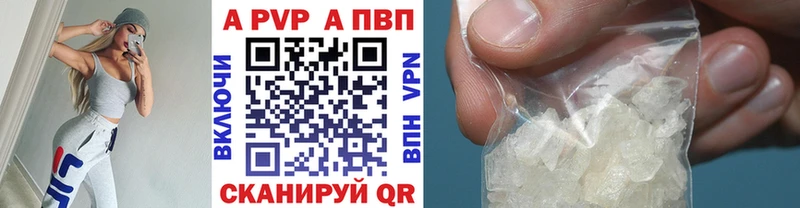 Alfa_PVP мука  Щёкино 