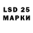 АМФЕТАМИН Розовый MAKS 222
