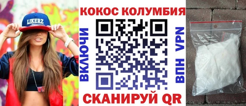 blacksprut онион  Щёкино  даркнет формула  купить  сайты  КОКАИН VHQ 