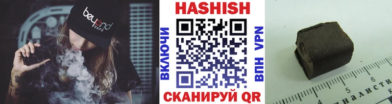 ссылка на мегу сайт  закладка  Щёкино  ГАШИШ hashish 