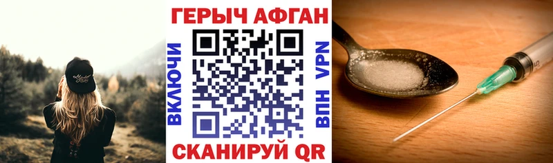 где купить наркотик Щёкино ГЕРОИН герыч