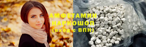 бутират Абдулино