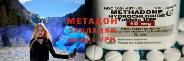 круглые Абаза