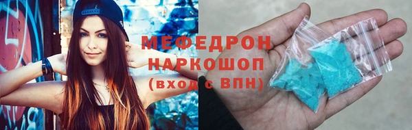 бутират Абинск