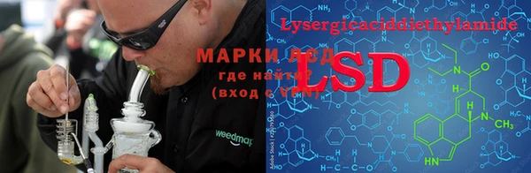 круглые Абаза