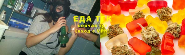 круглые Абаза