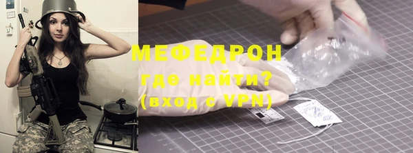 круглые Абаза