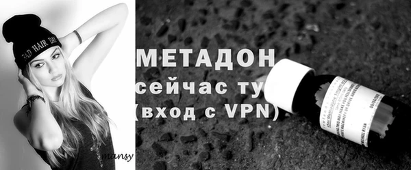 бутират Абдулино
