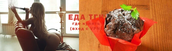 круглые Абаза