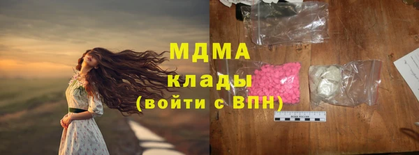 бутират Абинск