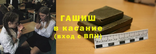 бутират Абинск