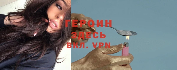 круглые Абаза