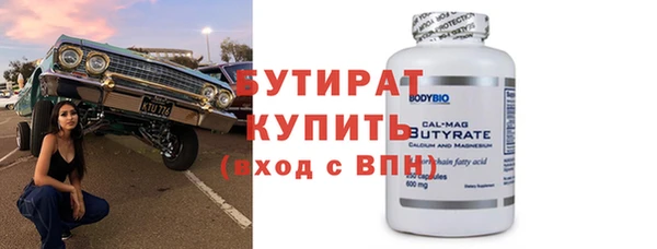 круглые Абаза