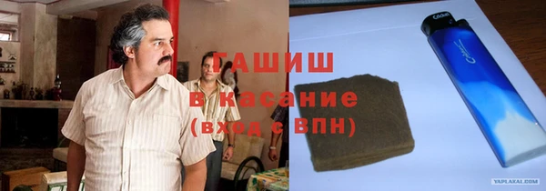 бутират Абинск