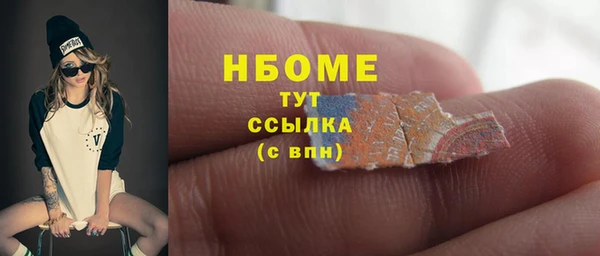 круглые Абаза