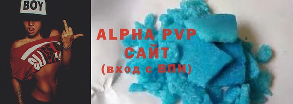 бутират Абдулино