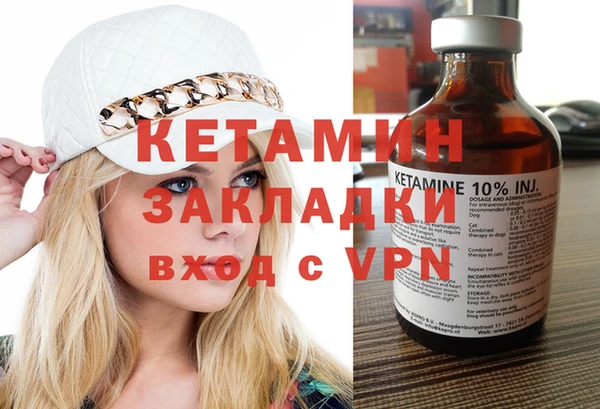 бутират Абдулино
