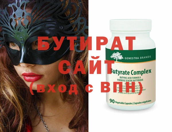круглые Абаза