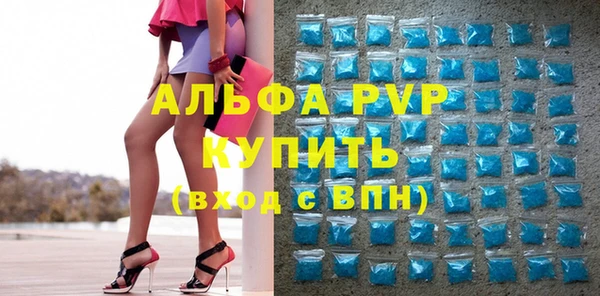 круглые Абаза
