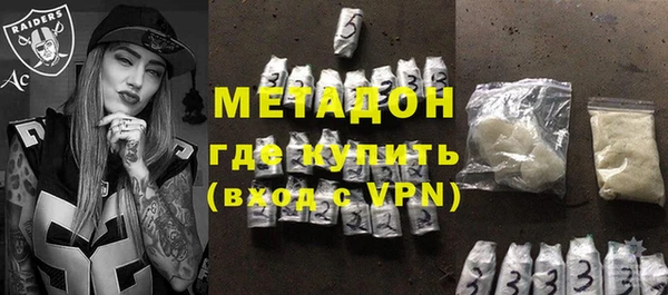 бутират Абинск
