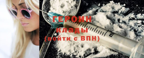 бутират Абинск