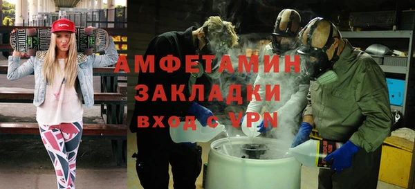 бутират Абдулино