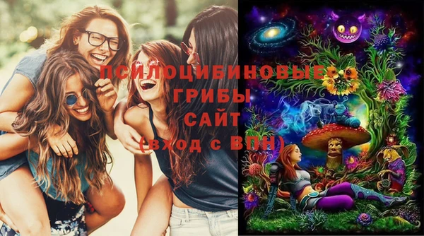 бутират Абдулино