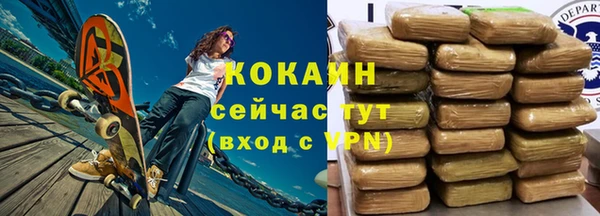 бутират Абдулино