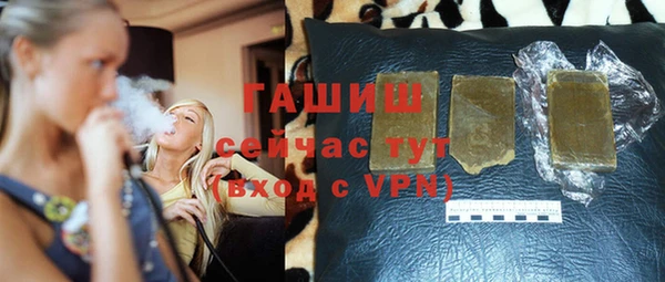 бутират Абдулино