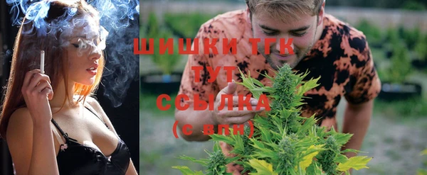 бутират Абдулино