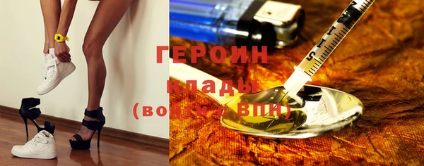 бутират Абдулино