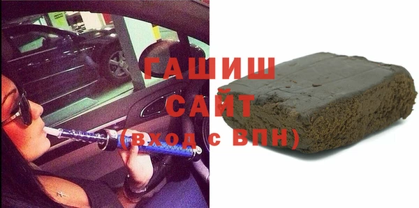 бутират Абинск