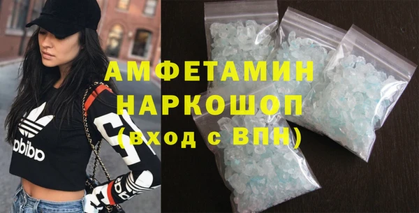 бутират Абинск