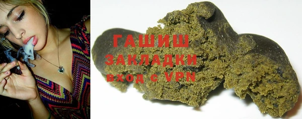 бутират Абдулино