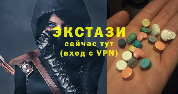 бутират Абдулино