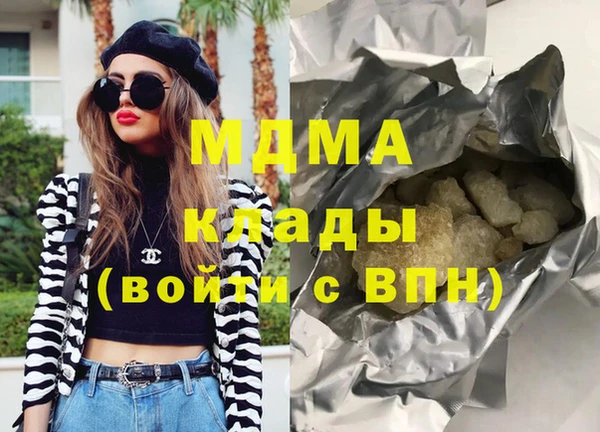 круглые Абаза
