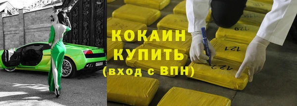 бутират Абинск