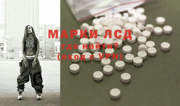 бутират Абинск