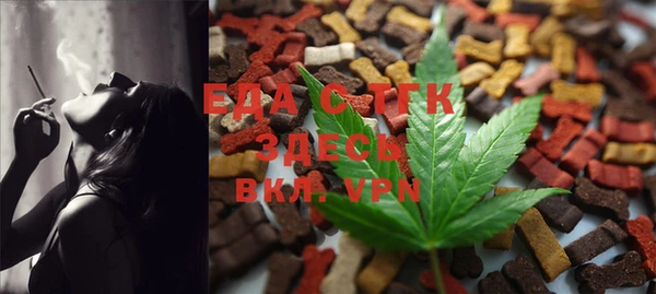 бутират Абинск