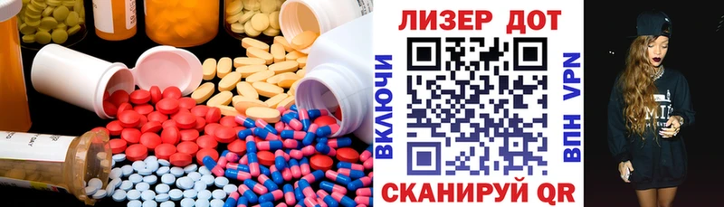 LSD-25 экстази ecstasy  Щёкино 