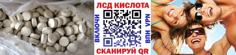 ЛСД экстази кислота Щёкино