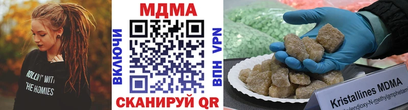 дарнет шоп  Щёкино  МДМА кристаллы 