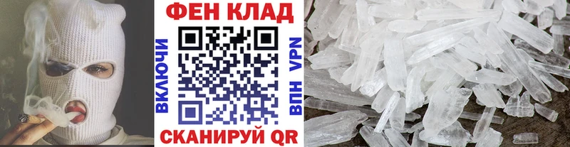 дарнет шоп Щёкино дарк нет телеграм Первитин винт
