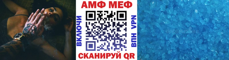 Первитин винт Щёкино
